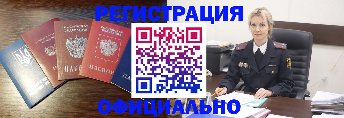 регистрация для дет. сада в Северодвинске